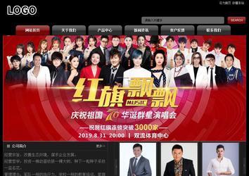 经济型成品案例No:8160