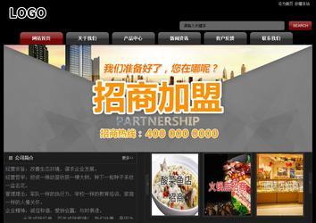 经济型成品案例No:8160