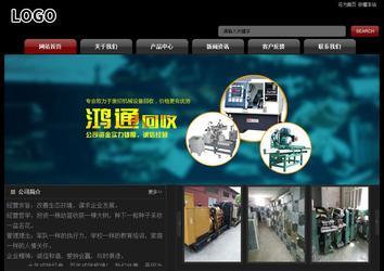 经济型成品案例No:8160