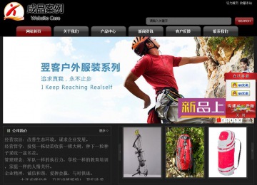 经济型成品案例No:8160