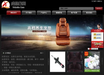 经济型成品案例No:8160