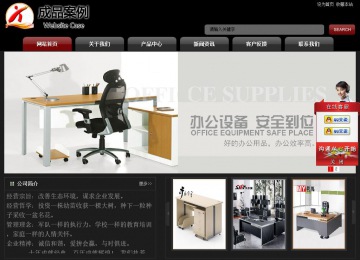 经济型成品案例No:8160