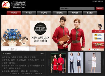 经济型成品案例No:8160