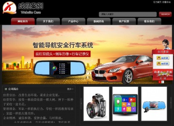 经济型成品案例No:8160