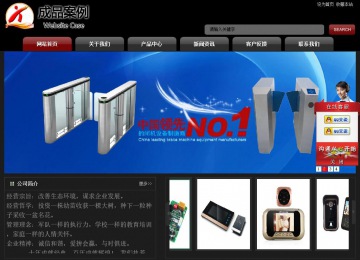 经济型成品案例No:8160