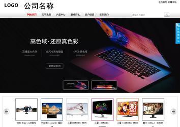 商务型成品案例站No:8167