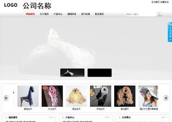 商务型成品案例站No:8167