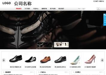 商务型成品案例站No:8167