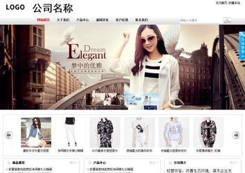 商务型成品案例站No:8167