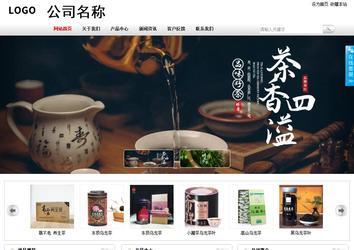 商务型成品案例站No:8167