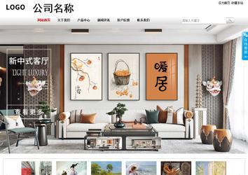 商务型成品案例站No:8167