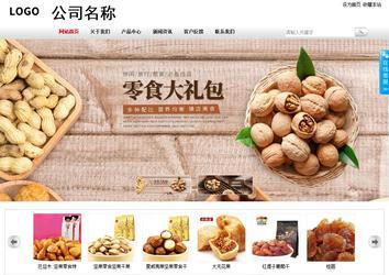 商务型成品案例站No:8167