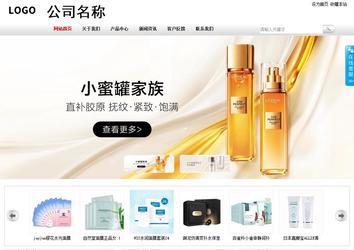 商务型成品案例站No:8167