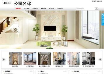 商务型成品案例站No:8167