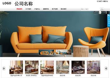 商务型成品案例站No:8167