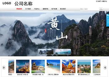 商务型成品案例站No:8167