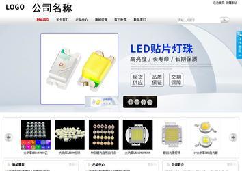 商务型成品案例站No:8167