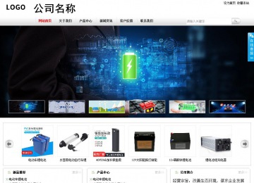 商务型成品案例站No:8167