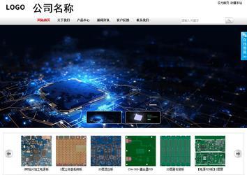 商务型成品案例站No:8167