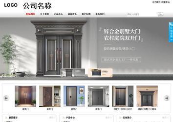 商务型成品案例站No:8167