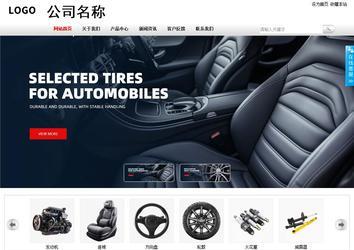 商务型成品案例站No:8167