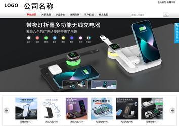 商务型成品案例站No:8167