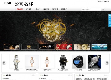 商务型成品案例站No:8167