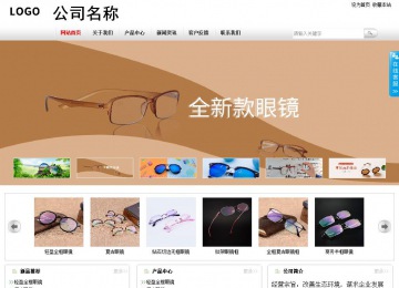 商务型成品案例站No:8167