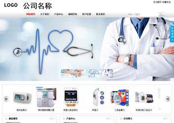 商务型成品案例站No:8167