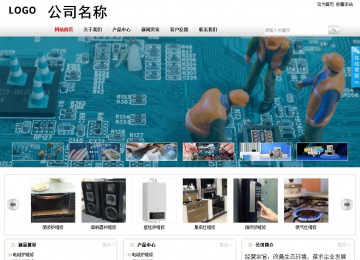 商务型成品案例站No:8167