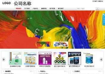 商务型成品案例站No:8167