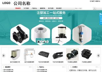 商务型成品案例站No:8167