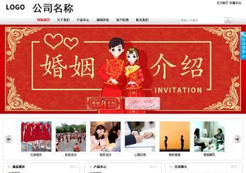 商务型成品案例站No:8167