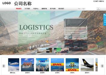 商务型成品案例站No:8167