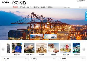 商务型成品案例站No:8167