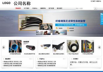 商务型成品案例站No:8167