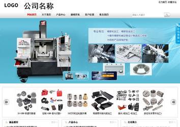 商务型成品案例站No:8167