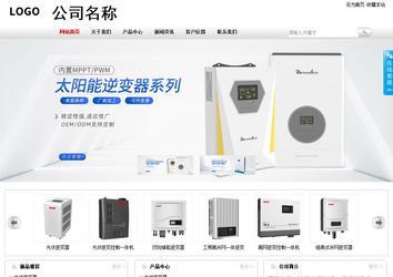 商务型成品案例站No:8167