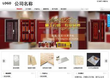 商务型成品案例站No:8167