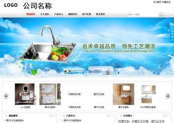 商务型成品案例站No:8167