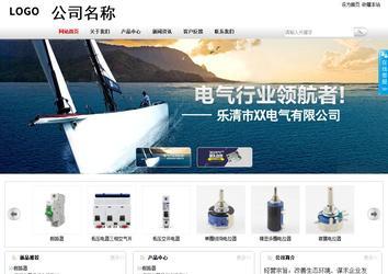 商务型成品案例站No:8167