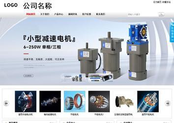 商务型成品案例站No:8167