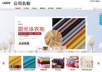 商务型成品案例站No:8167