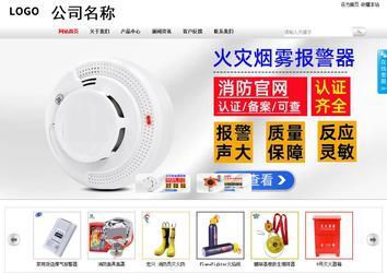 商务型成品案例站No:8167