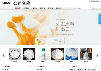 商务型成品案例站No:8167