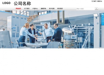 商务型成品案例站No:8167