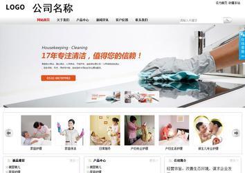 商务型成品案例站No:8167