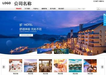 商务型成品案例站No:8167