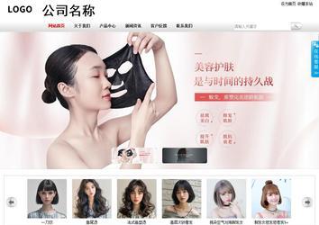 商务型成品案例站No:8167