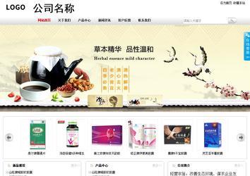 商务型成品案例站No:8167